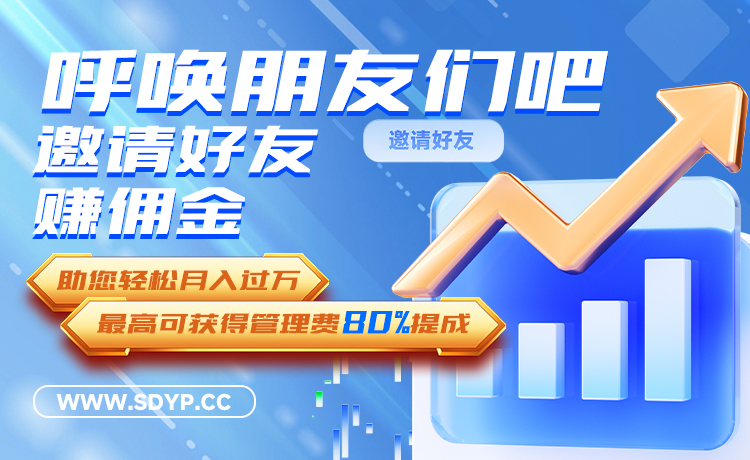 唯信配资